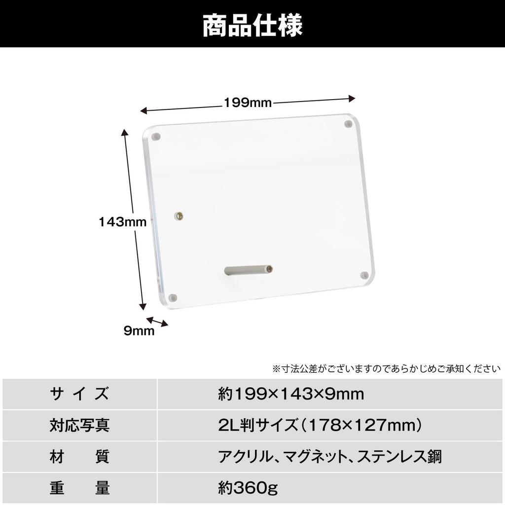 BBEST Photo Rounded 2L Transparent Acrylic Photo Frame with Magnetic For Vertical and Horizontal Photo Card Present Stand, Corners, Version, Magnet,