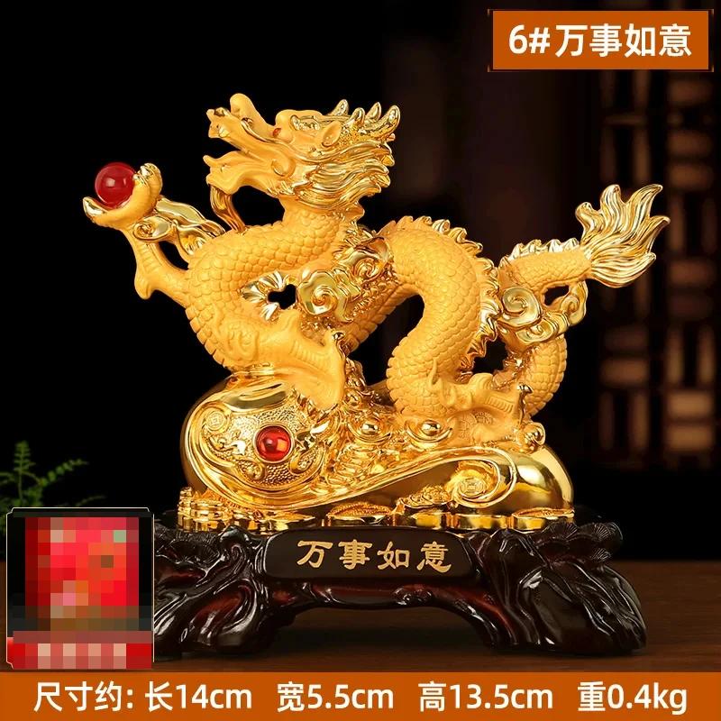 Resin dragon ornaments living room home decoration Christmas new year Housewarming gift Feng Shui Absorb wealth Animal modeling