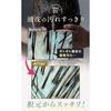 Organic Certified Biseno Head Scrub 200g Non-drying Shampoo Spa Scalp Care Cleansing Lavender Scent Made Japan