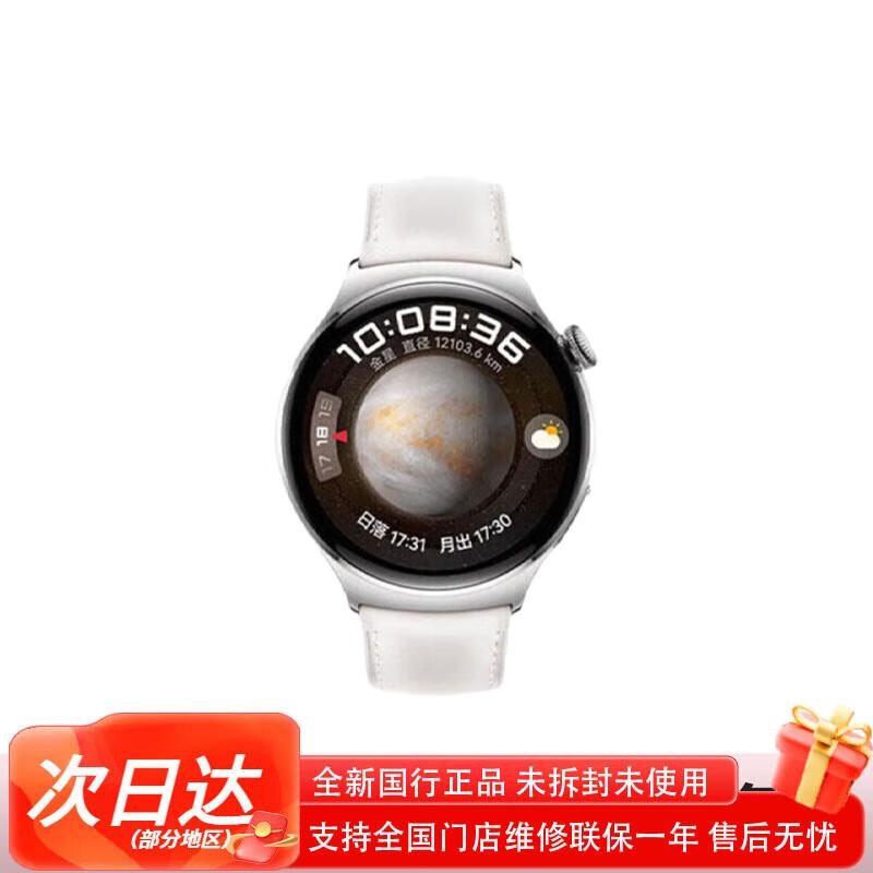 Huawei Watch 4 Smartwatch (CN version)