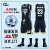 Unisex Basketball Jersey & Shorts Set A1