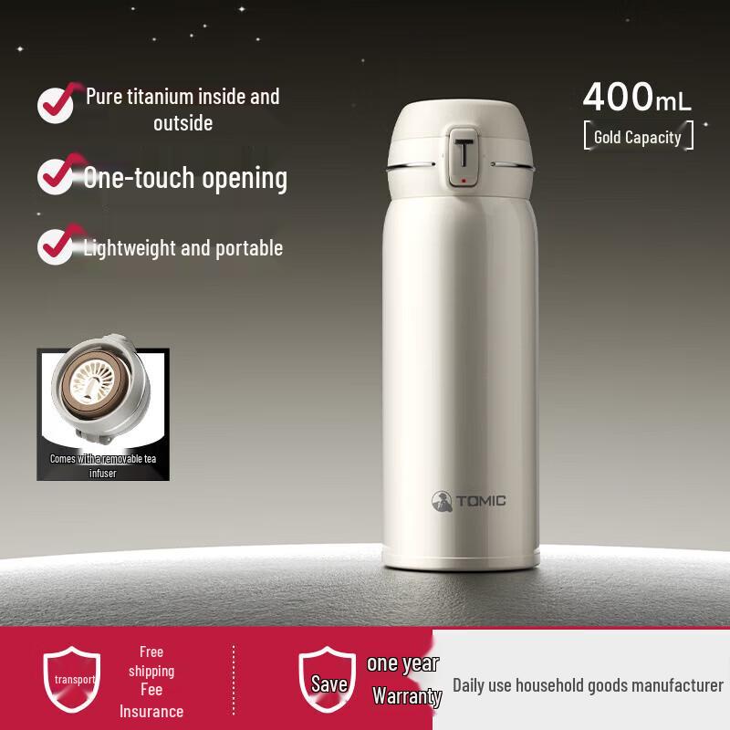 TOMIC Pure Titanium Insulated Tea Bottle