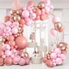 111PCS pink and gold latex balloon set suitable for birthday parties, weddings, Valentine's Day party decorations
