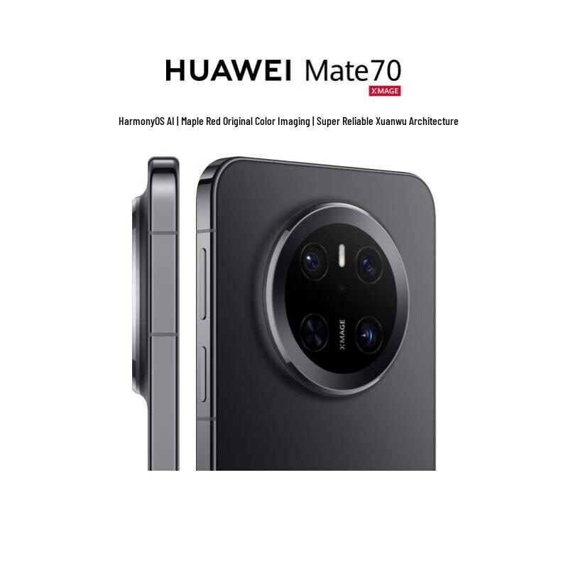 Huawei Mate 70 Smartphone (CN version)