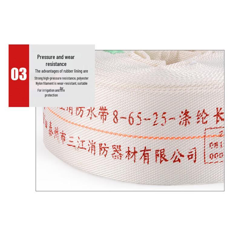 TUOYU 2.5-inch Type 8 Fire Hose