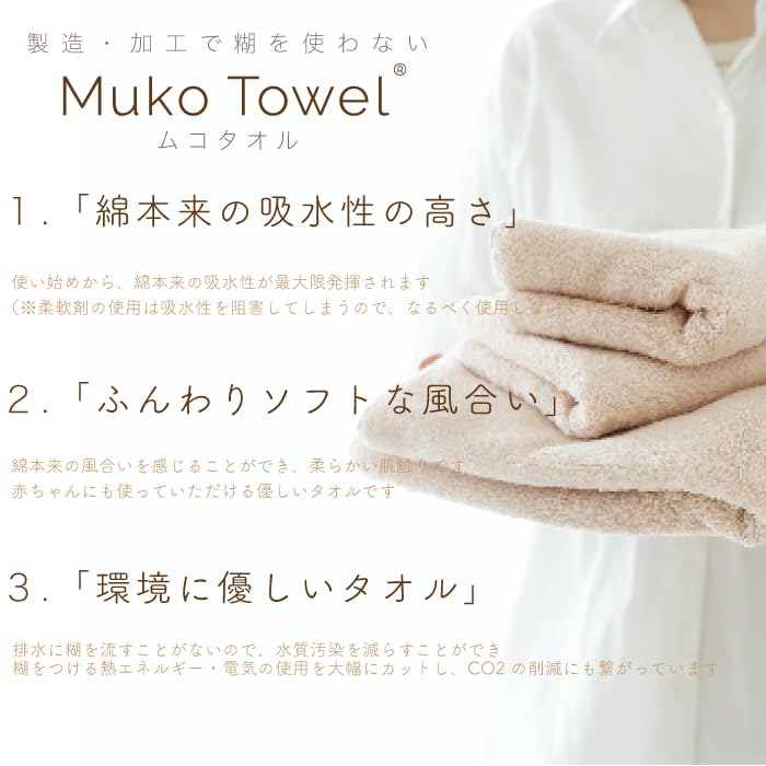 Mukotowel Pela Face Gauze Made in Senshu Printed Towel for a Colorful 1 Pink Flower Towel, Towel, Japan, Towel, Thin, Quick-Drying, Lifestyle, Towel,