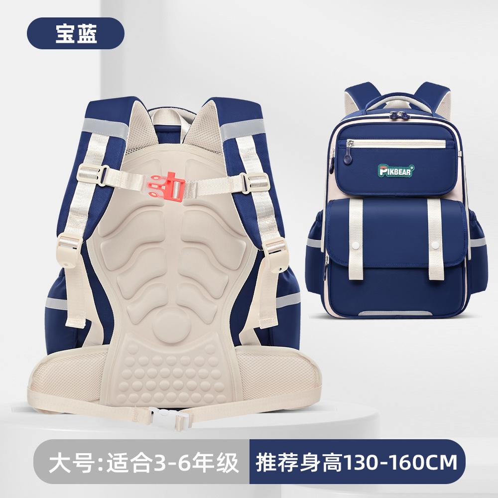 

Новый легкий школьный рюкзак в британском стиле для мальчиков и девочек, 3D, с утолщенной защитой позвоночника, большой вместимости, водоотталкивающий