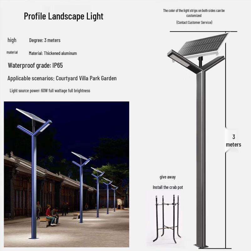 SPSR Aluminum Landscape High Pole Light