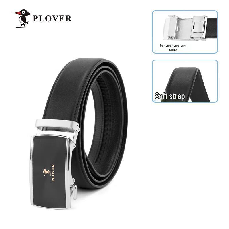 Мужской кожаный ремень PLOVER Подарочный набор 115cm