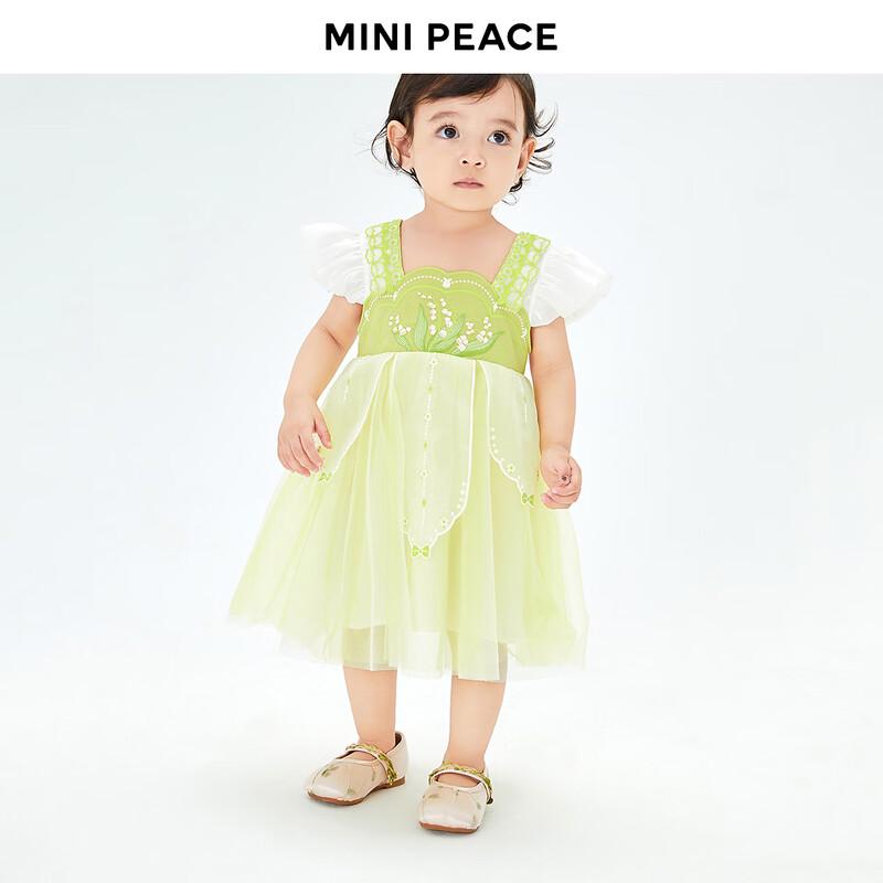 MiniPeace Girls  Chinese Style Summer Dress 100/52