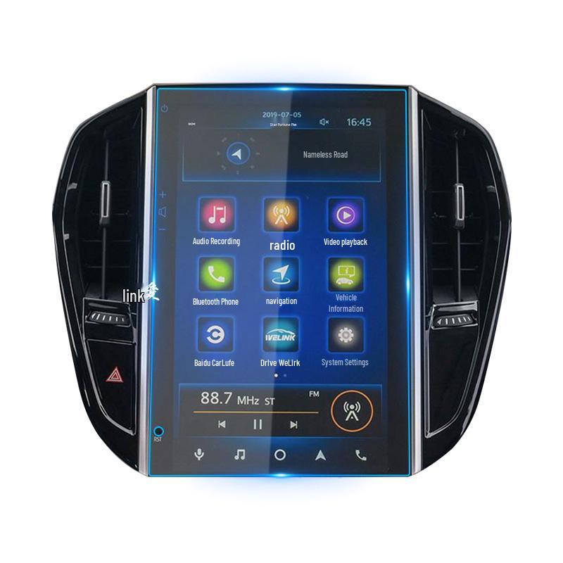 Toyota Corolla Navigation & Console Protection Film - Fits 25 Models