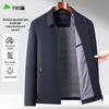 Shanshan Men's Business Casual Thermal Lapel Jacket
