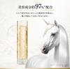 SILK THE RICH Shampoo Treatment Set Mikuru Repair 250ml each & (White) - Asakura/Moist & -