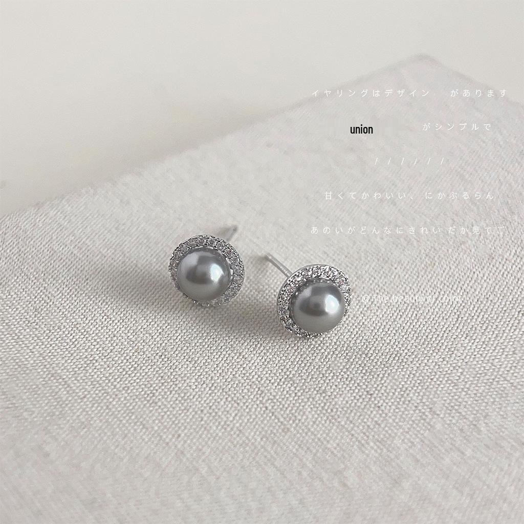 Shi Jia Shinju Gray Pearl & Zircon Stud Earrings - Simple, Light Luxury Style