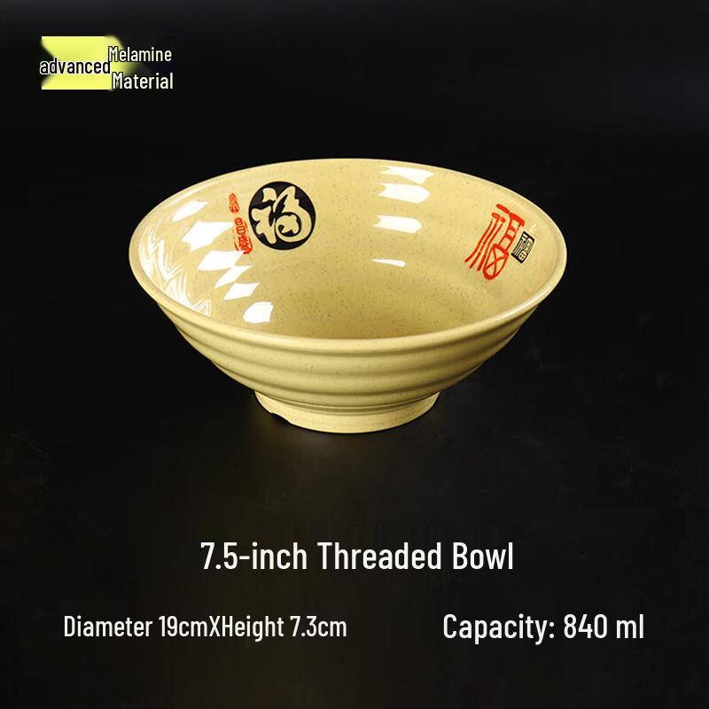 

Handun 7.5-inch Melamine Soup Noodle Bowl