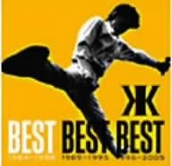

CD KOJI KIKKAWA - BEST BEST BEST 1984-1988 UMCK4056 Japan Japanese Pop/Rock Used