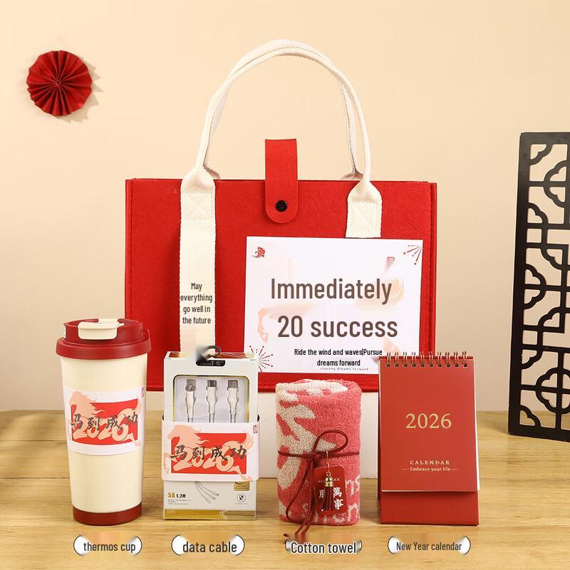 New Year Corporate Gift Set