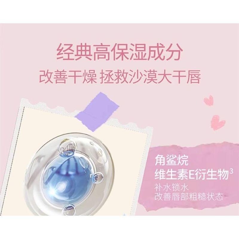 Olemonde - Kids Luminous Moisture Lip Gloss - 2 Type