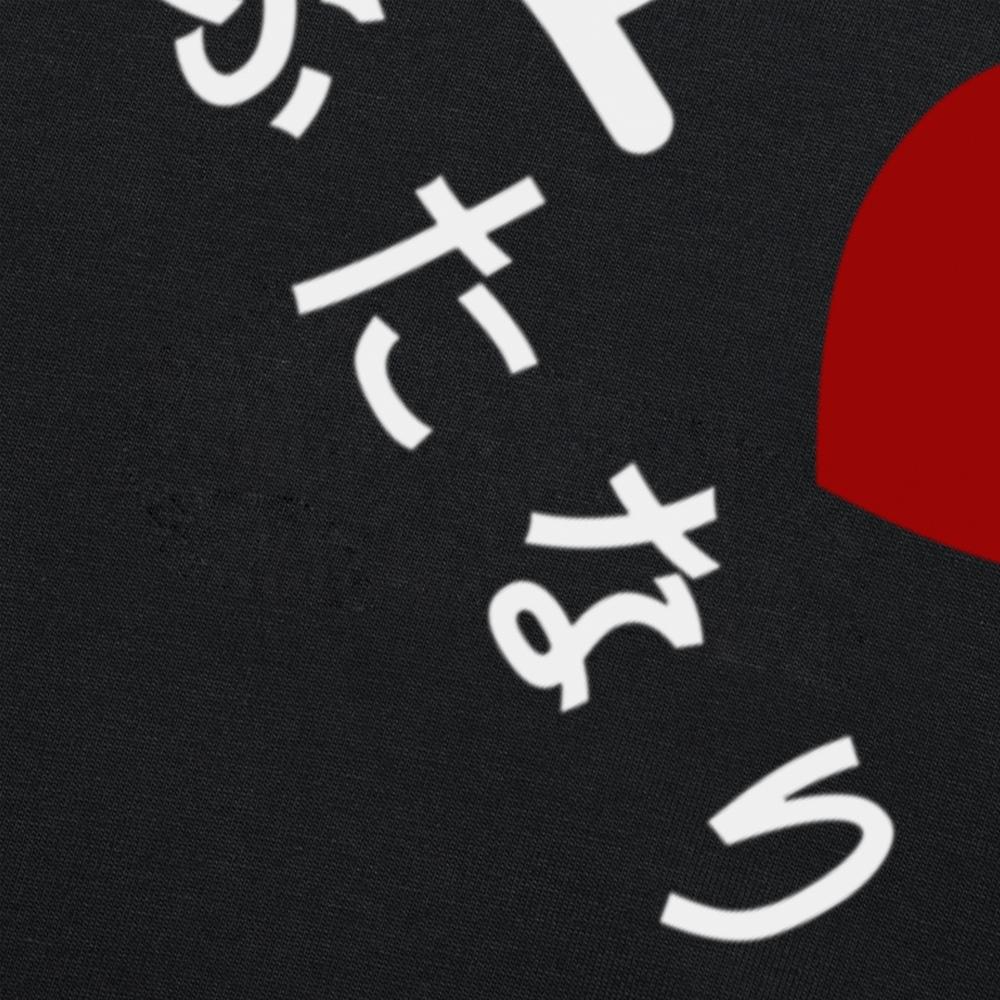 Funny I Love Femboy Japanese Graphic T Shirt Men Women Pure Cotton Humor Streetwear Tee Shirt Short Sleeve Unisex Loose Clothing