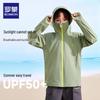 Romon Kids' UPF50+ Lightweight Sun Protection Jacket