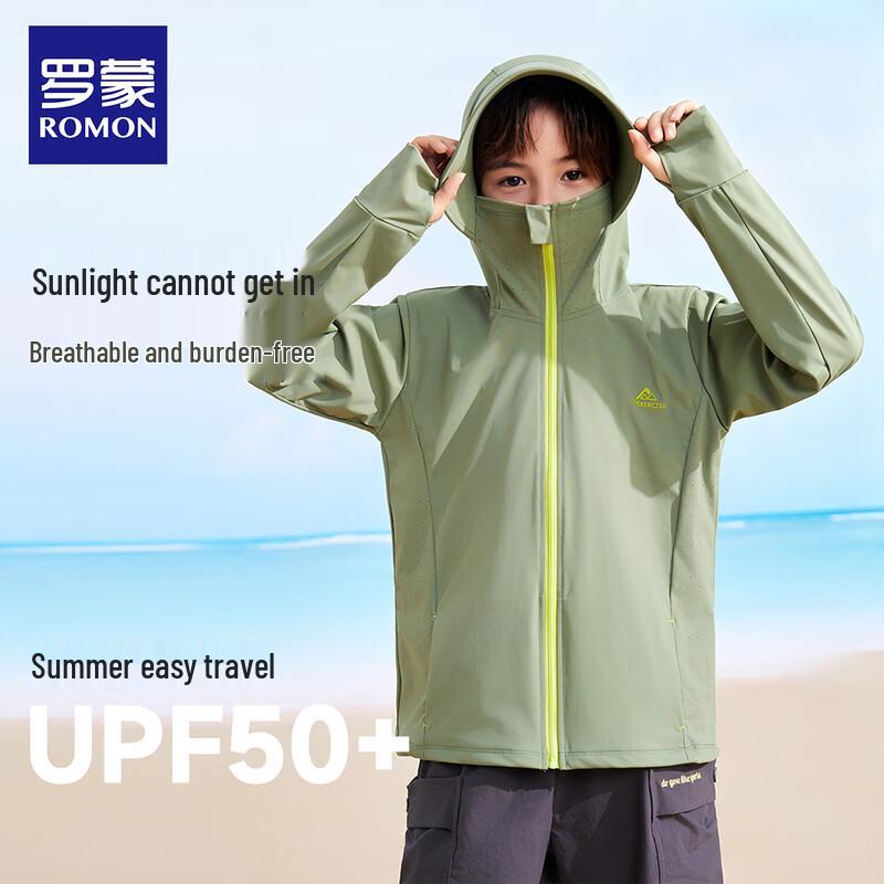 Romon Kids' UPF50+ Lightweight Sun Protection Jacket