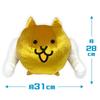 The Battle Cats Big Plush Gold Cat 28 x 31 x 22 Official Extra Large Toy, Builder, Approx. cm, Merchandise,