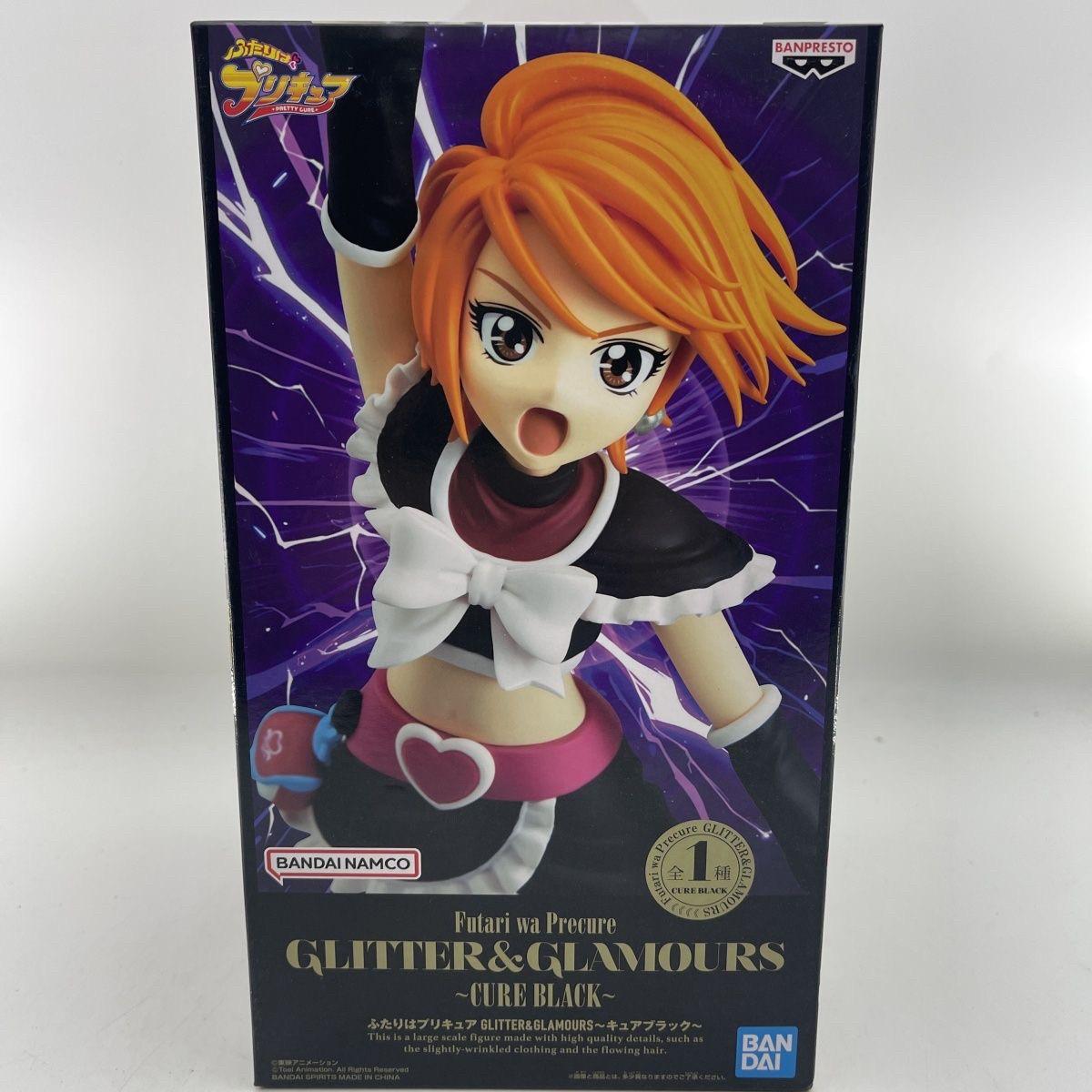 Original  Namco  Pretty Cure Glitter&glamours Cure White Anime Figure Model Figurine Toy