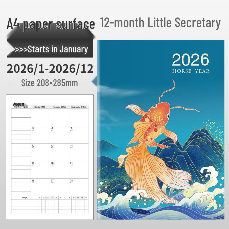 

Guochao 2026 Gold Foil A4 Planner: Monthly & Daily Schedule Management