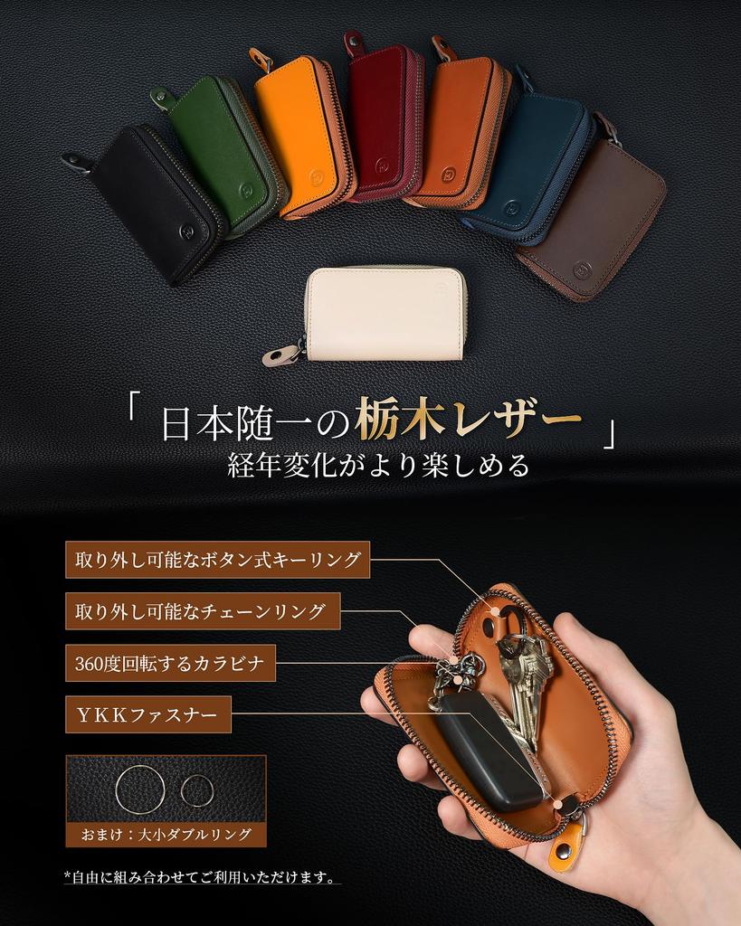 Modiko Key Smart Key Made in Genuine YKK Compact Car Key Gift Men's Case, Compatible, Japan, Leather, Zipper, Case, Carabiner, (Yellow)