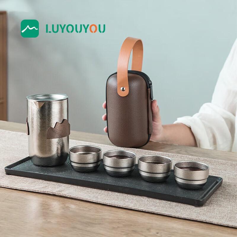 Luyouyou Lightweight Outdoor Portable Titanium Tea Set