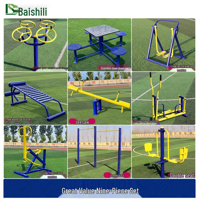 BOSLEY Outdoor Community Fitness Equipment Set