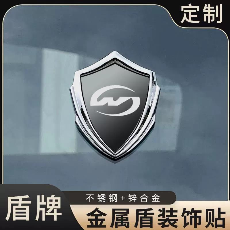 Wangjiang All-metal Sun-resistant and Non-fading Electric Motorcycle 3D Three-dimensional Car Sticker Modified Decorative Sticker Body Side Logo Badge