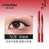 COLORKEY - Skinny Liquid Eyeliner - 2 Colors