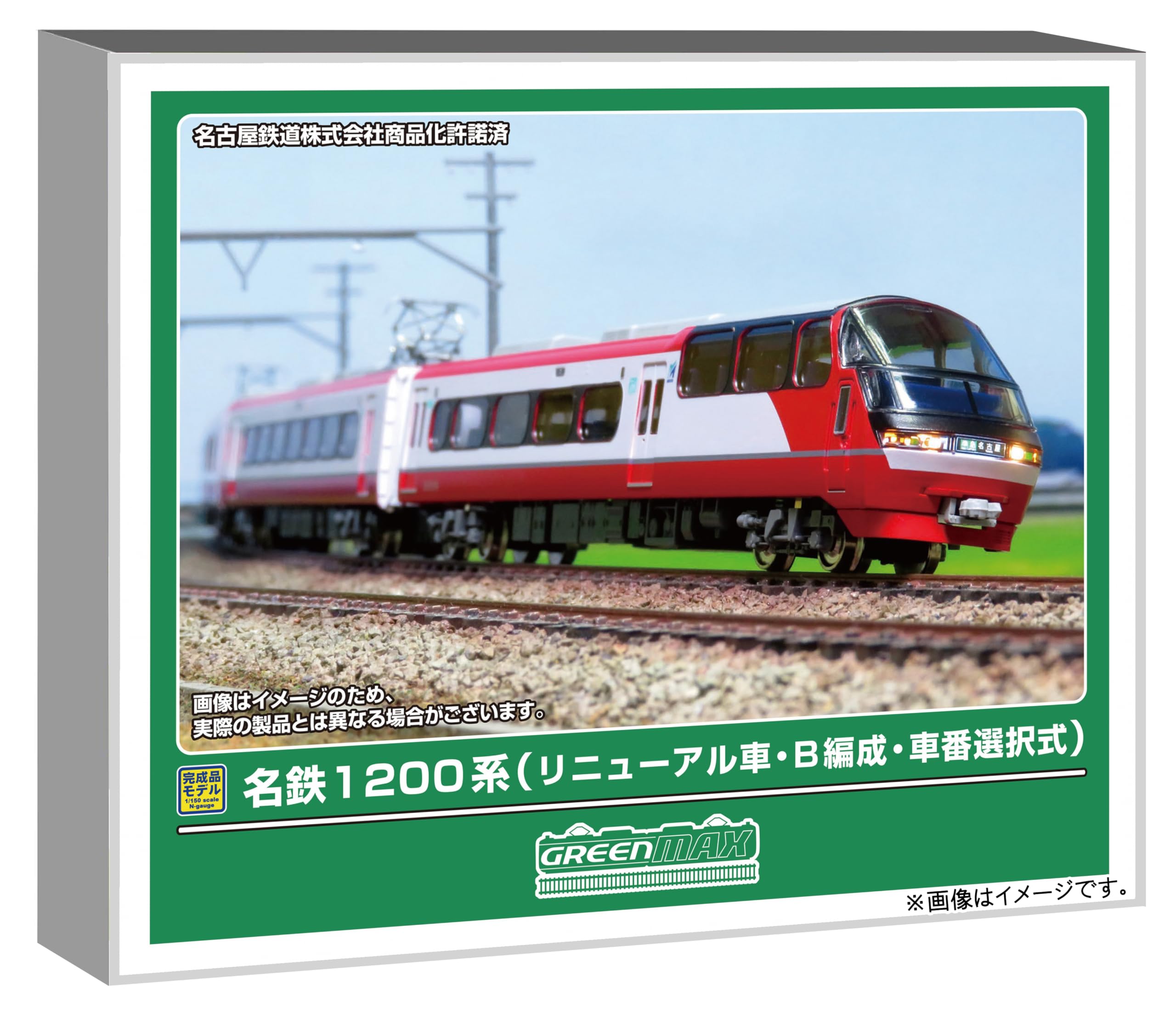 

Greenmax N Gauge Meitetsu 1200 Series Refurbished Selectable Car Model Railway 32121 Train, B (B-set), Numbers, 6-Car Set, Motorized, Train,