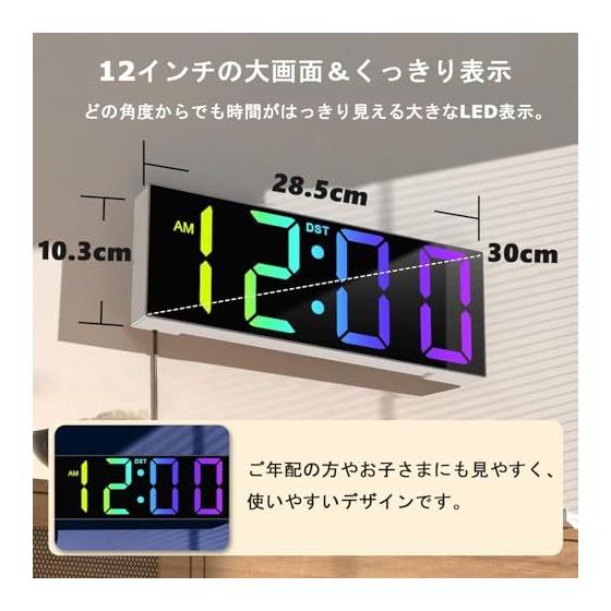 Used 12-inch Large Screen Digital Wall Clock with Remote Control, Automatic Dimming, RGB Color, Night Light Function, Perfect for Classrooms, Living