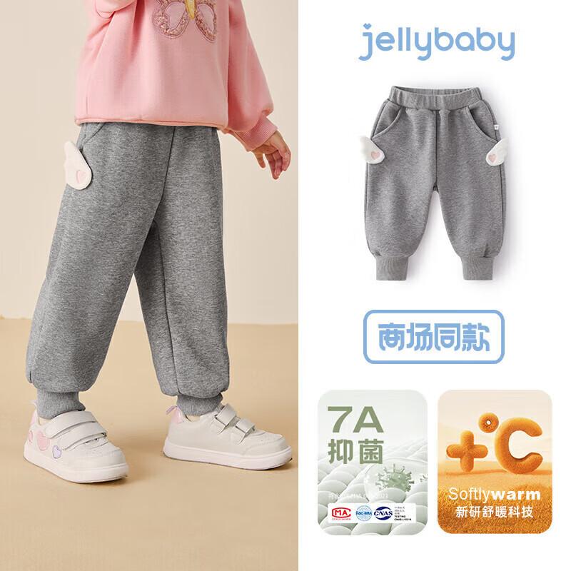 JELLYBABY Girls  Antibacterial Far-Infrared Fleece-Lined Jogger Pants 130