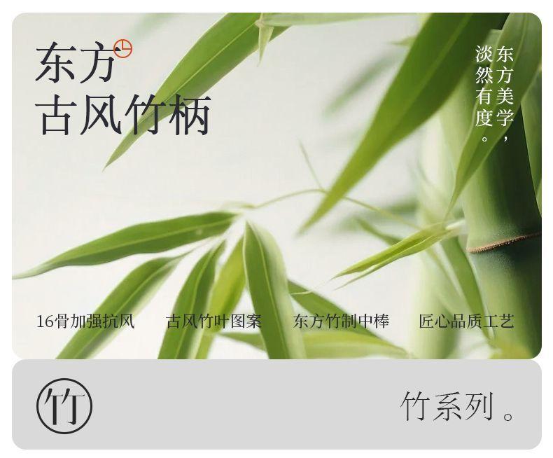 Mido retro Chinese style 16 bone long handled umbrella reinforced with wind resistant new Chinese style light tide bamboo charm ancient style umbrella