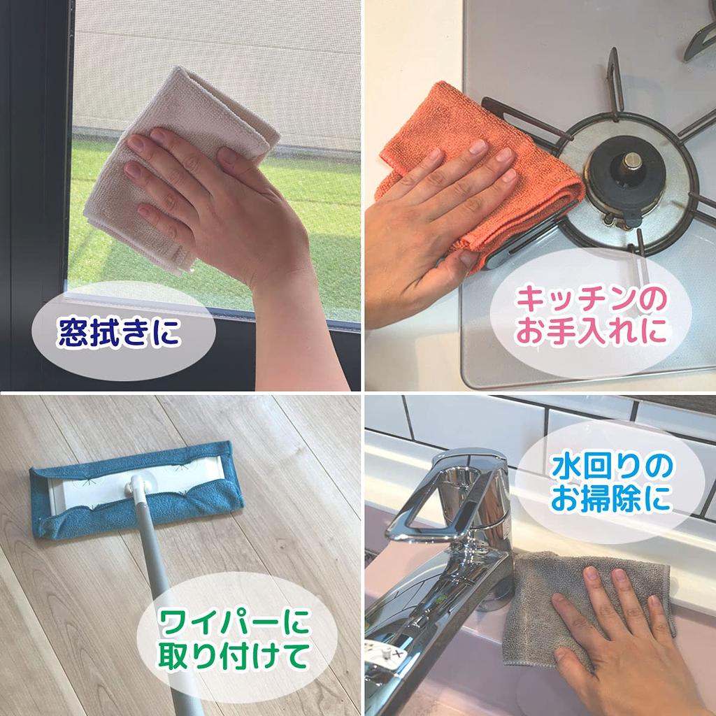 Microfiber 5 Economical Cleaning Cloths Water-absorbent, Quick-drying Cloths, Colorful, Colors, 50-piece Set,