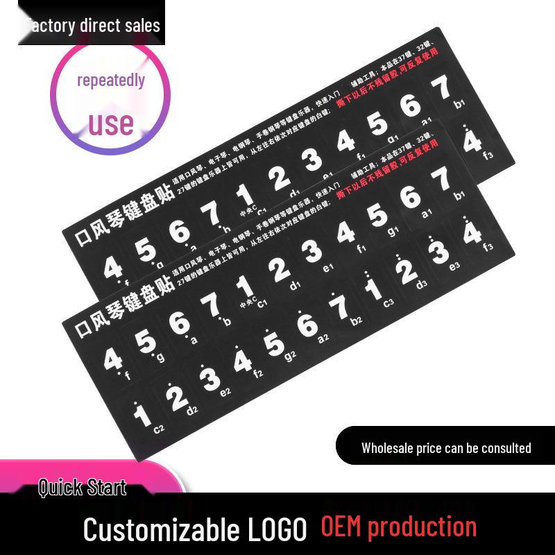 

Chimei Harmonica 37-Key Scale Stickers for Beginners