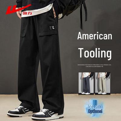 Huili Men's Straight Leg Loose Fit Casual Sports Pants