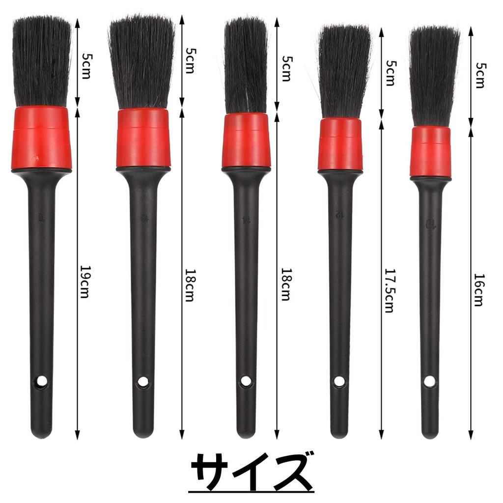 HOPELUCKIN Car Wash Brush Set of Pig Detail Wheel Parts Cleaning Cylindrical Brush Soft for Car Washing and Car Supplies 5, High-Density Bristles,