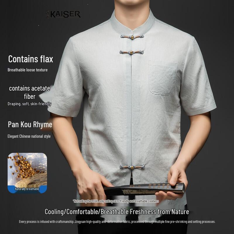 Men s Chinese Style Stand Collar Linen Blend Short-Sleeve Shirt 54