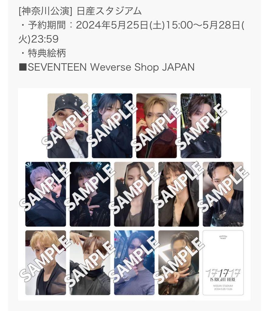 [USED] Seventeen 17 is right here album (2 versions) with exclusive trading card for visitors