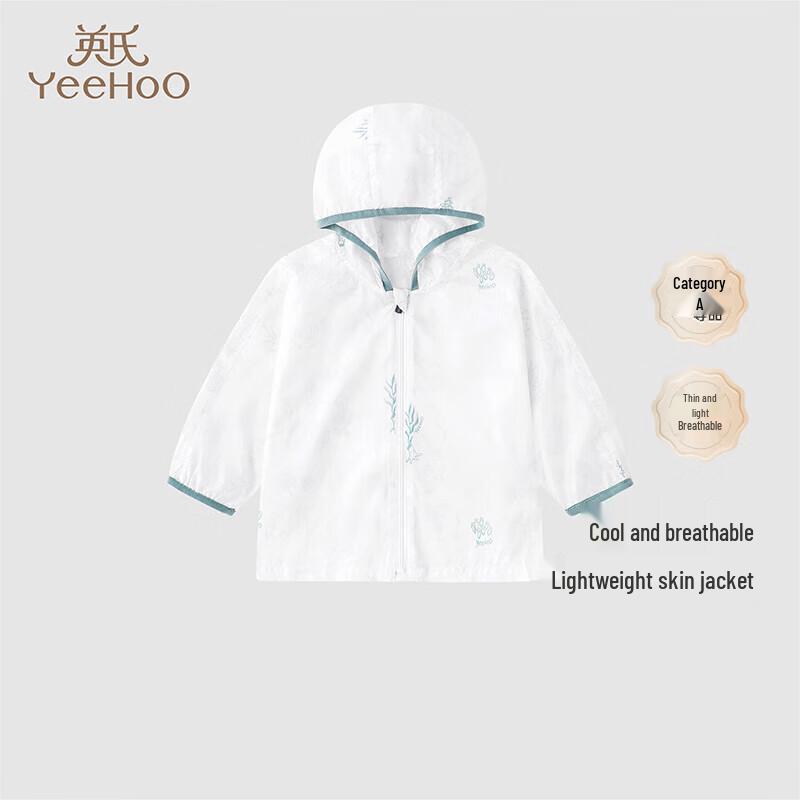 YEEHOO Boys Lightweight Sun Protection Jacket 120