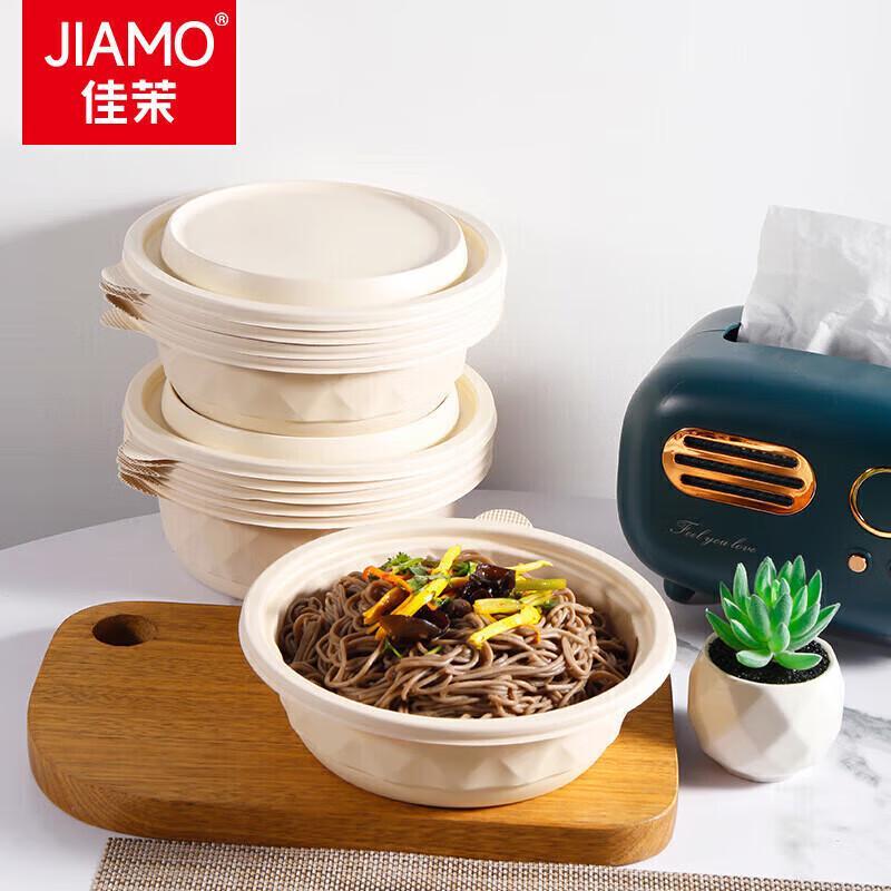 Jiamo 450ml Corn Starch Biodegradable Takeaway Bowls