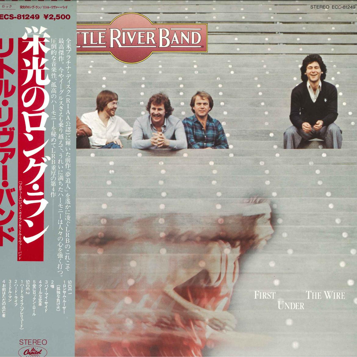 

LP Record LITTLE RIVER BAND - First Under The Wire ECS81249 CAPITOL 1979 Japan Rock Used