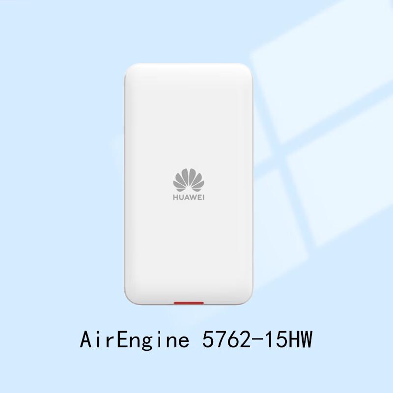 

Huawei AirEngine5762-15HW WiFi 6 Panel Access Point (CN version)