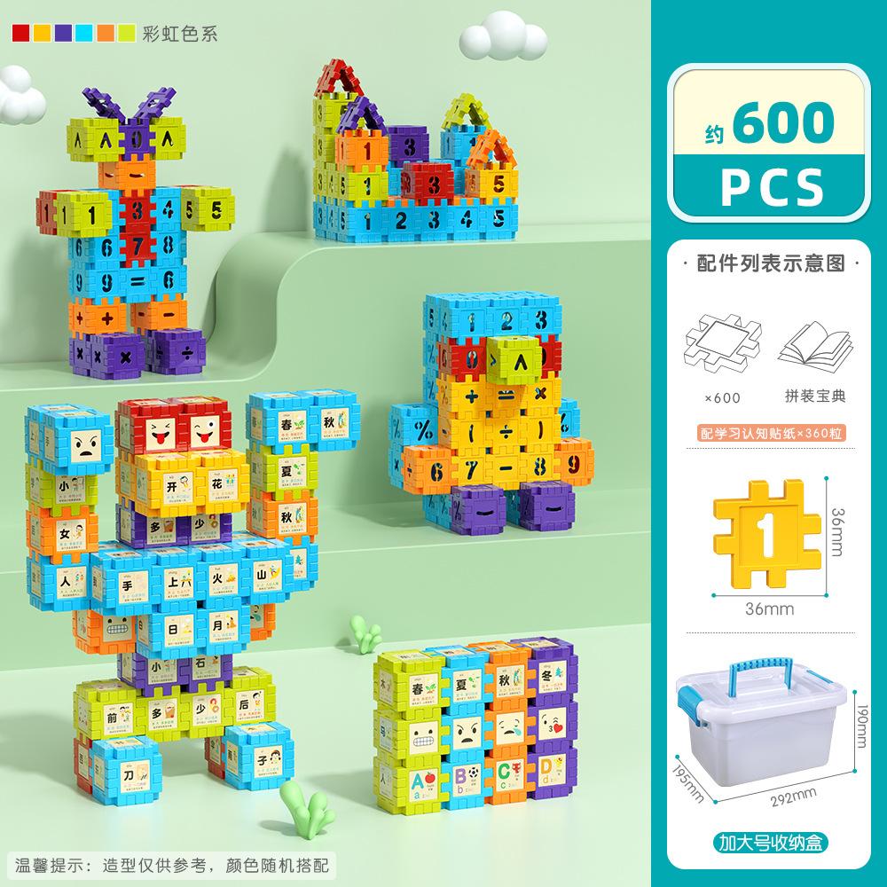 3.6 Medium Digital Square Building Block Children'S Assembly Early Education Learning Cognitive Educational Toys