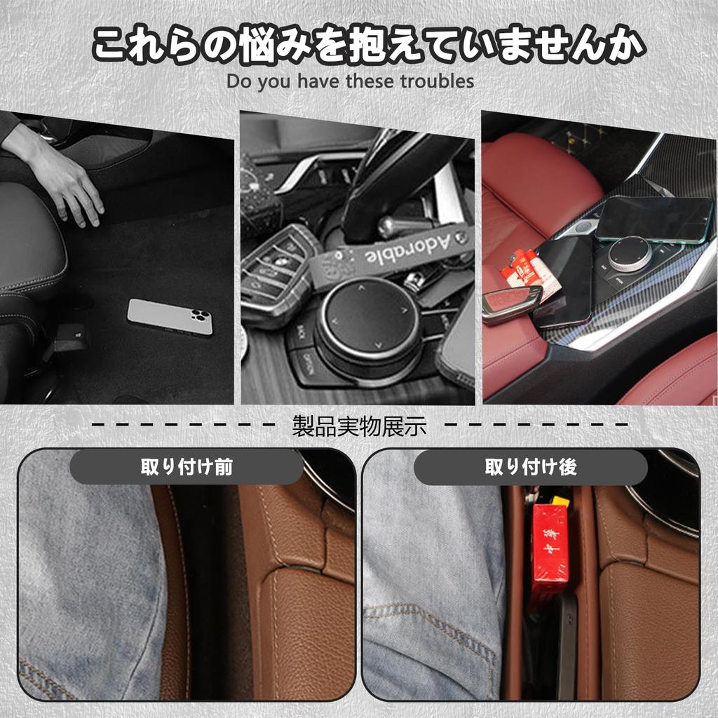 TokTech Seat Side Car Seat Gap Storage Gap Waterproof PU with Cable Large Convenient Car Organizer for Cell and Other Small Drop Dirt and Scratch Easy