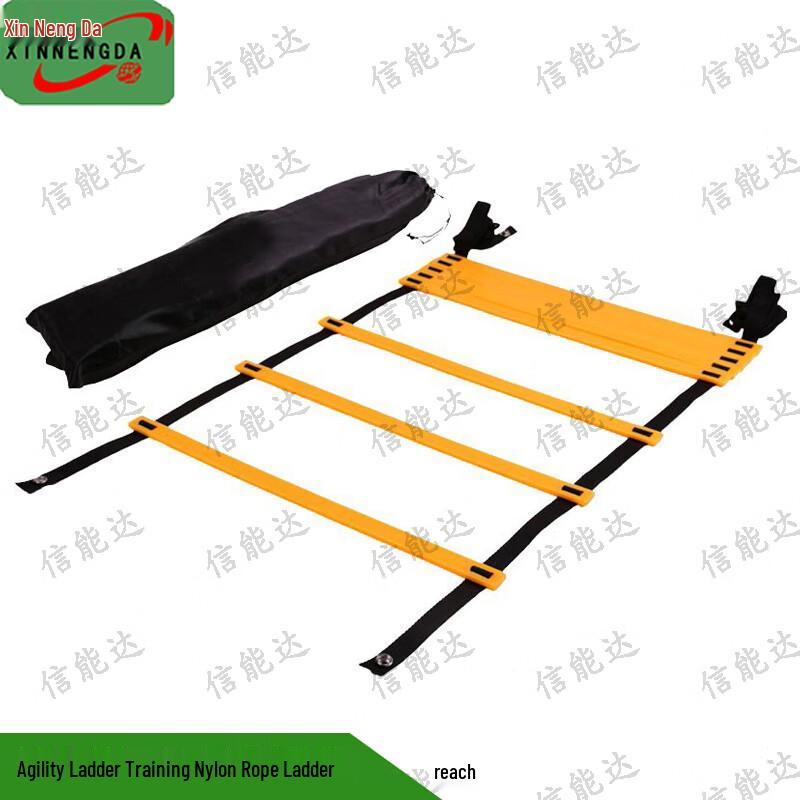 Xinnengda Nylon Agility Training Ladder